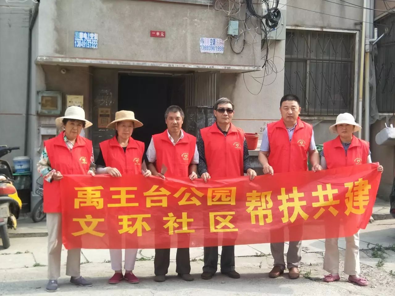 禹王台公园党支部开展庆祝建党96周年系列活动