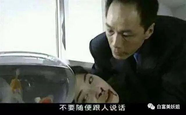 【网红】被富二代男友撕退网，换头成白富美再圈钱，她手段好高！（组图） - 48