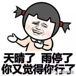 【网红】被富二代男友撕退网，换头成白富美再圈钱，她手段好高！（组图） - 42