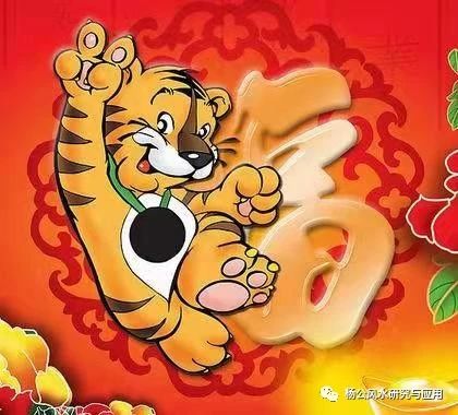曾祥裕漫谈2022(壬寅年)运势