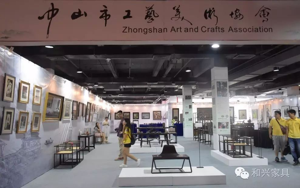 第二届广东（中山）文化创意博览会