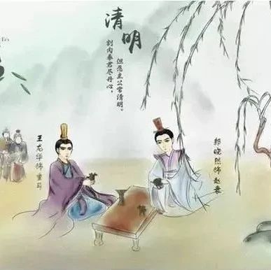 清明节的由来竟如此悲凉！