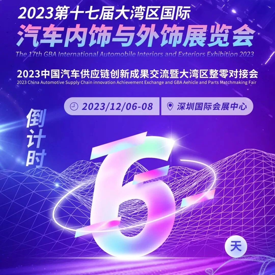 权威发布 | CIAIE 同期活动议程全公开，嘉宾阵容重磅推出！