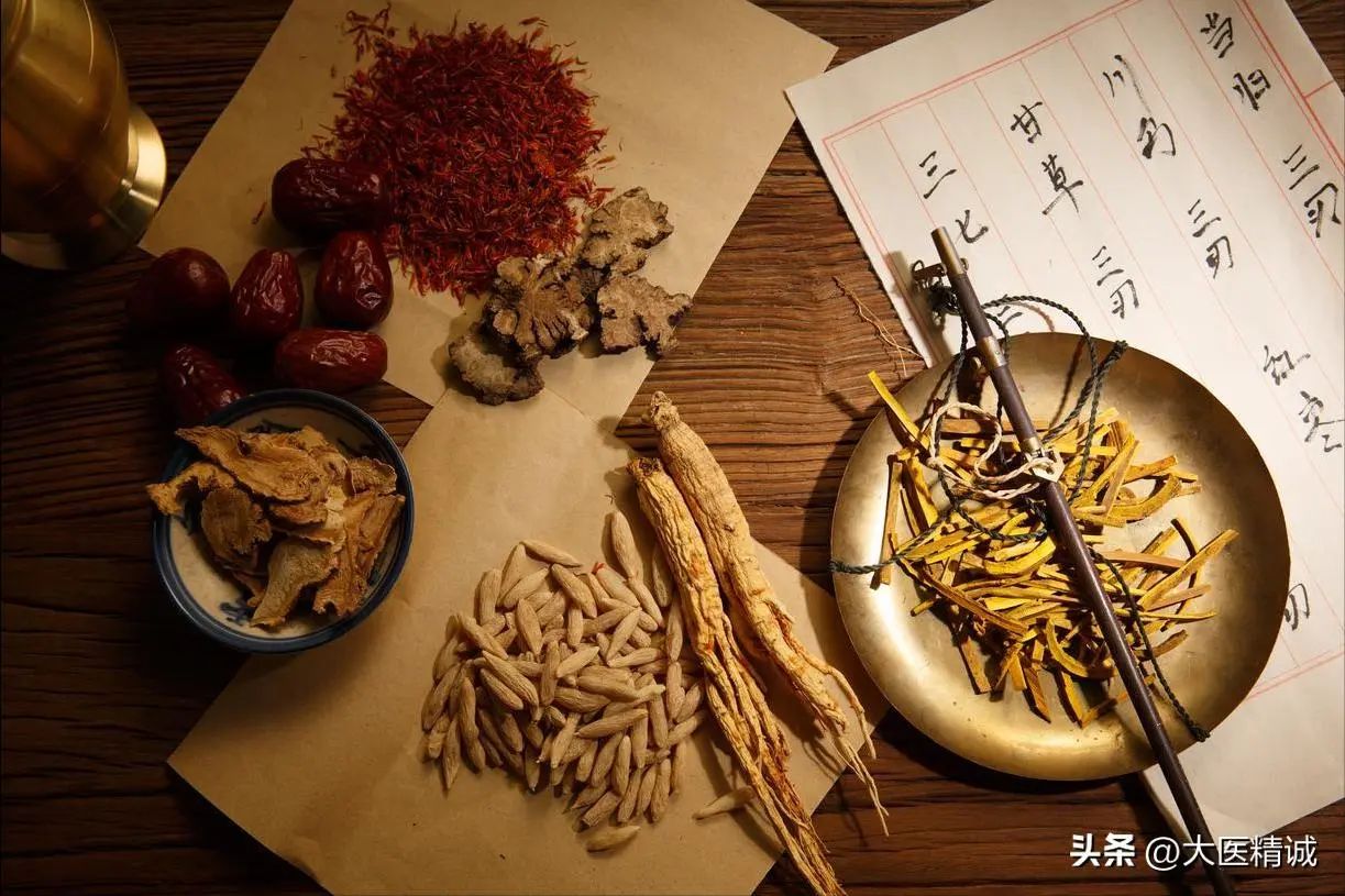 手臂上长红小点中医辨证