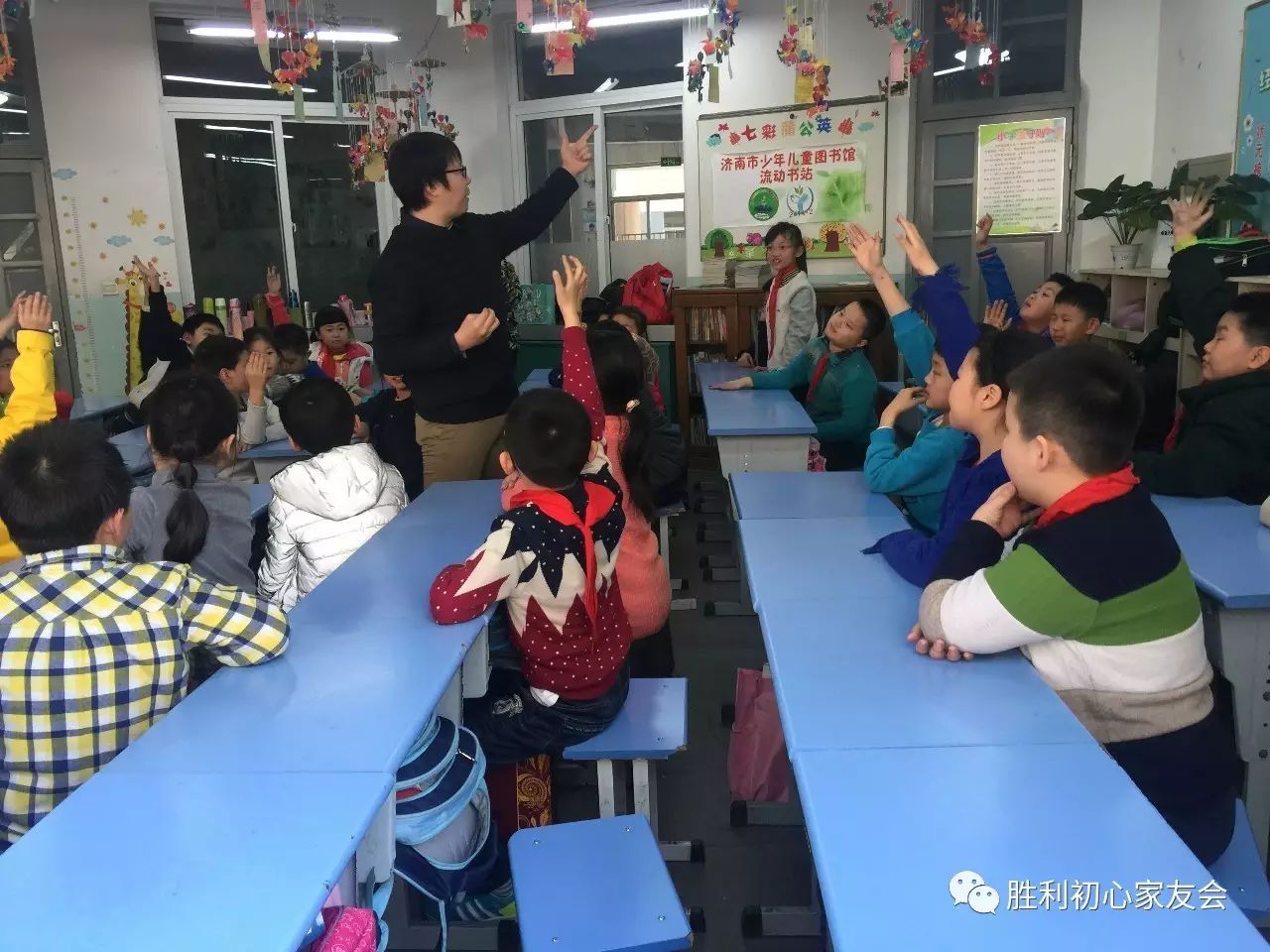 〖班级活动〗学会时间管理 做时间的主人(3.2班) - sljiayouhui - 胜利家友会工作博客 〖班级活动〗学会时间管理 做时间的主人(3.2班) - sljiayouhui - 胜利家友会工作博客