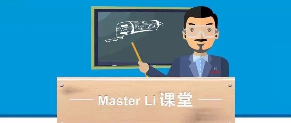 Master Li | вĥֻͨһ̨