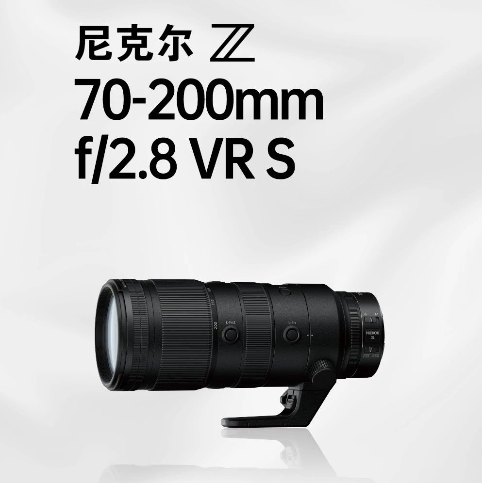 ῵Ƴһ῵ZڵĴȦ佹ͷ˶ Z 70-200mm f/2.8 VR S