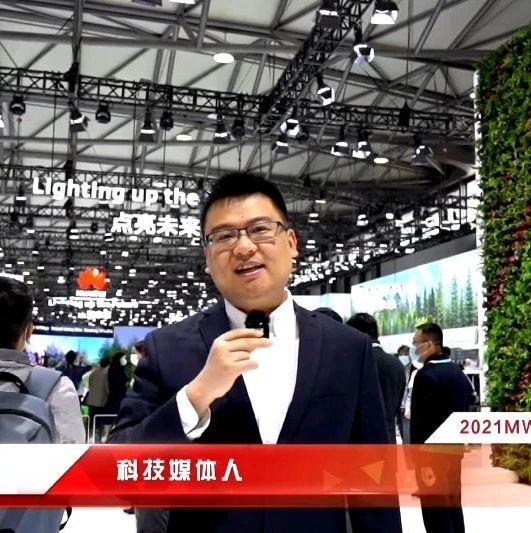云逛MWC展：华为四大利器如何加速数字化运营运维转型？