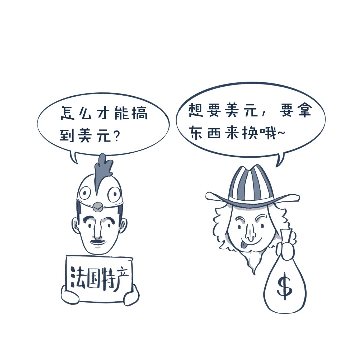 从挂钩黄金到搭上石油,美元是如何薅全世界羊毛的?-微信头条网 从挂钩黄金到搭上石油,美元是如何薅全世界羊毛的?