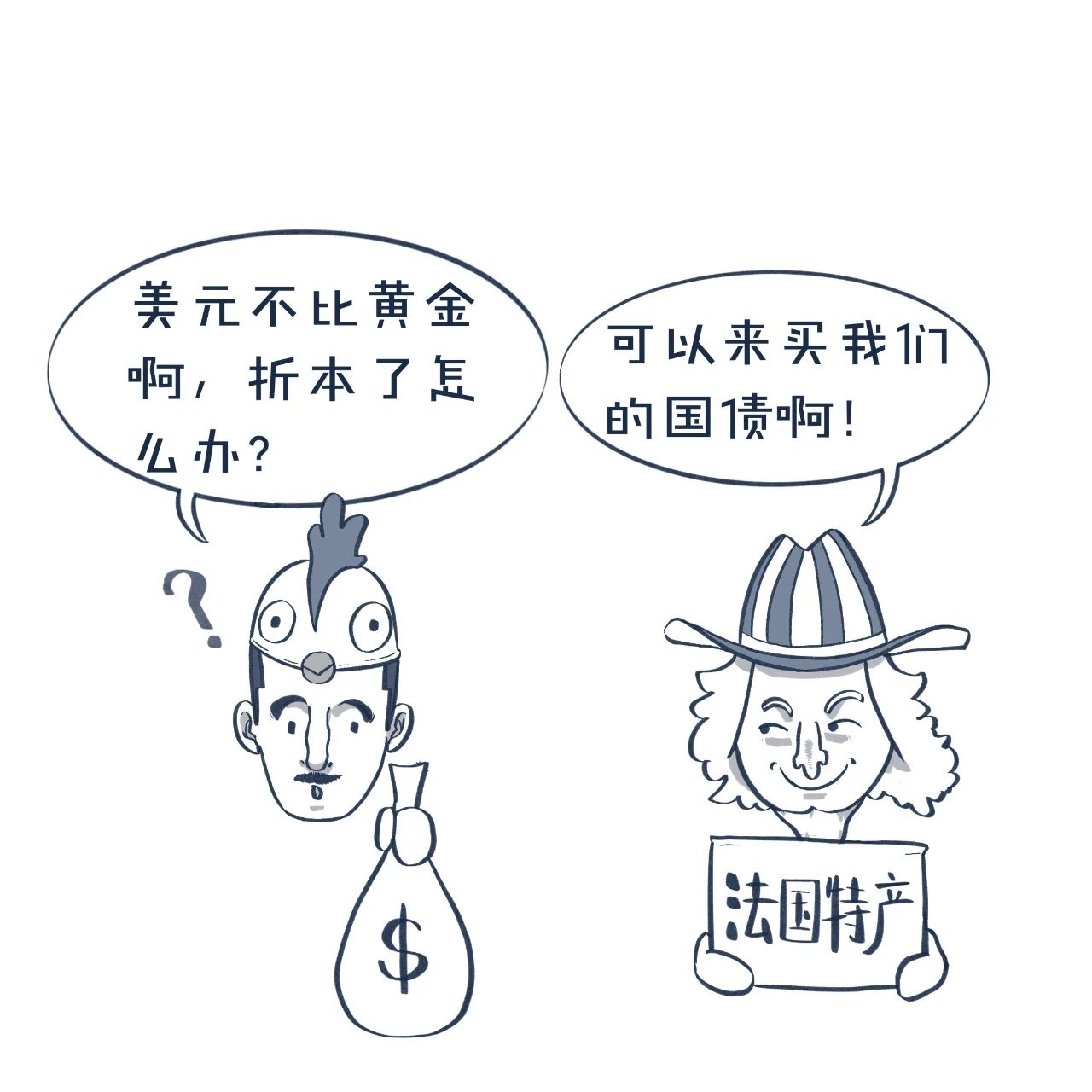 从挂钩黄金到搭上石油,美元是如何薅全世界羊毛的?-微信头条网 从挂钩黄金到搭上石油,美元是如何薅全世界羊毛的?