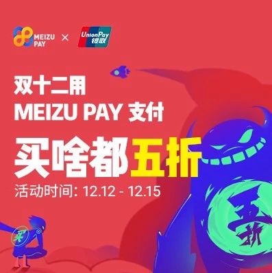  Meizu Pay  5 ۣ40 ̼ңٴϵŻ