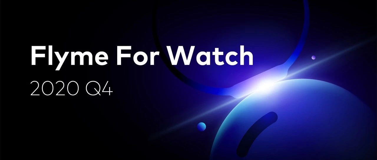 Flyme Flyme for Watch2020 Q4 