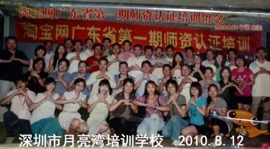 揭露松岗电子商务培训月亮湾培训背后的秘密