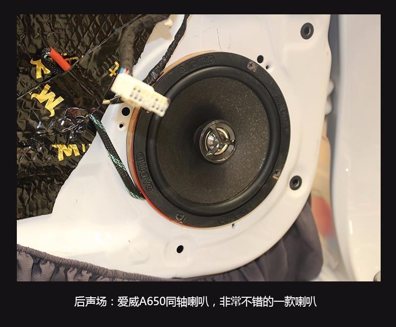 武漢汽車音響改裝【長安逸動升級音響丨ATI精巧6.1】