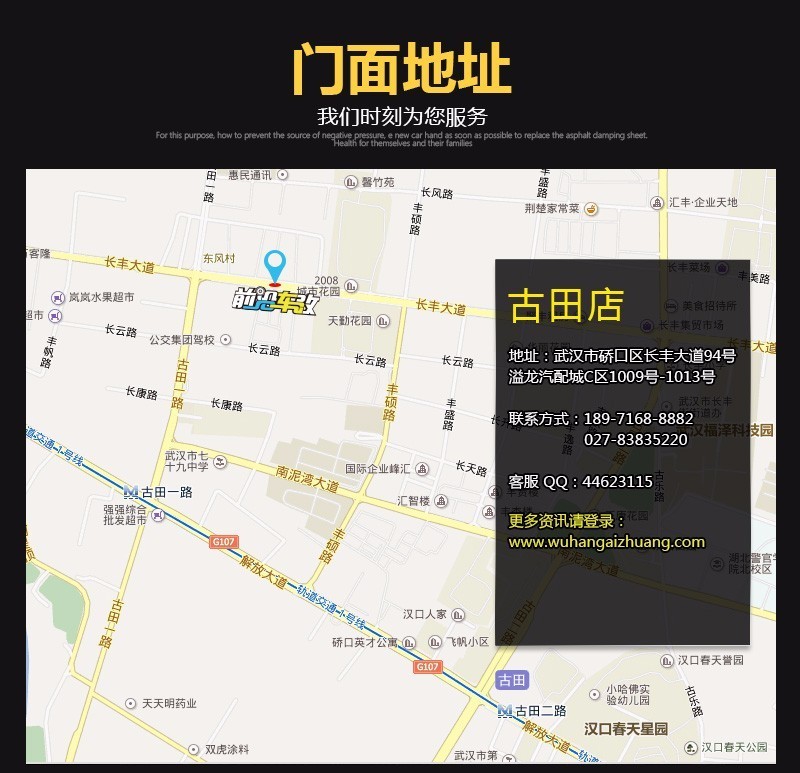 武漢汽車音響改裝【長安逸動升級音響丨ATI精巧6.1】