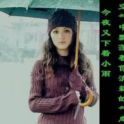 【最美女中音-降央卓玛】《今夜又下着小雨》-任感情在小雨里飘来飘去