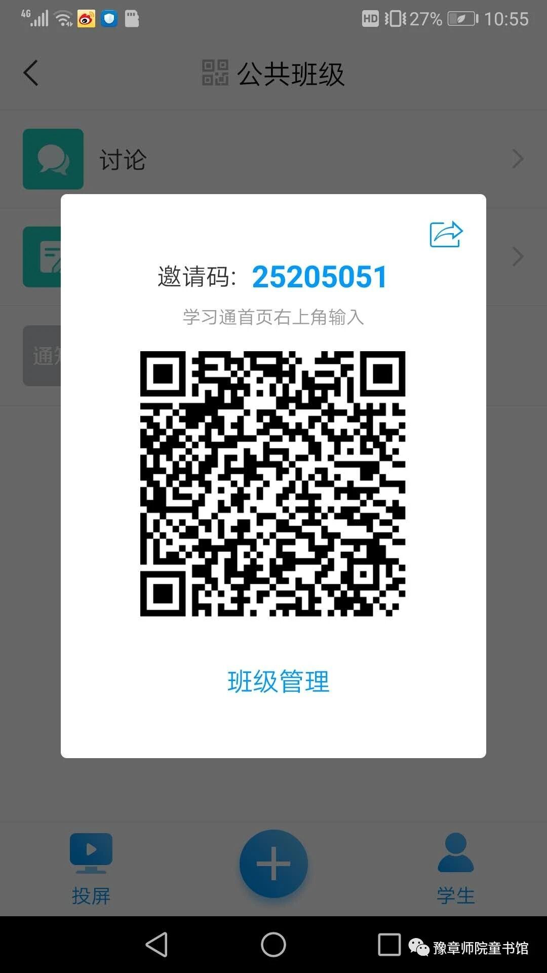 潘潘老师的视频课——绘本阅读与欣赏-幼师课件网