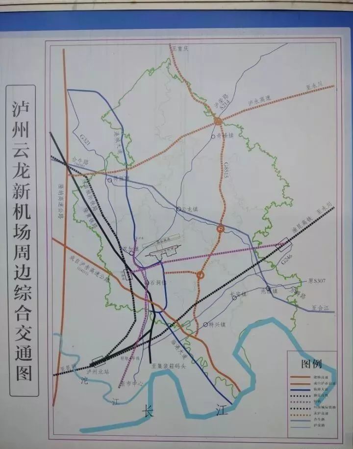 泸州云龙机场航线图片