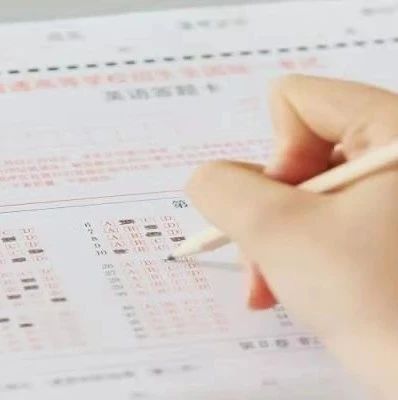 重要通知：现在成绩570分以下的黑龙江学生，尽快领取这套初高免费课程资源！