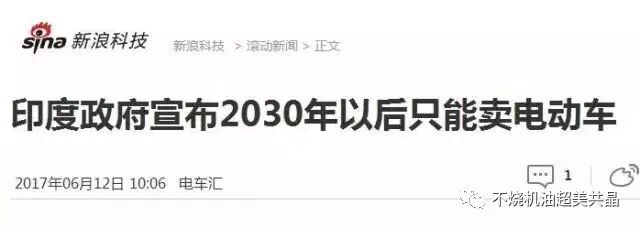 倍力共晶不烧机油