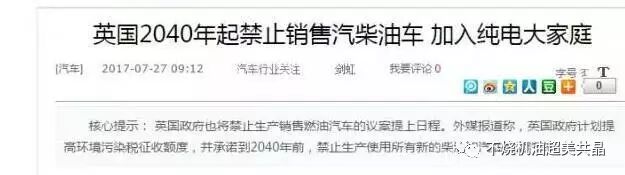 倍力共晶不烧机油