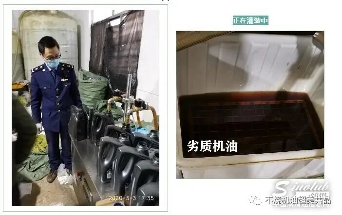 倍力共晶不烧机油