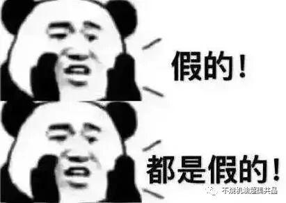 倍力共晶不烧机油