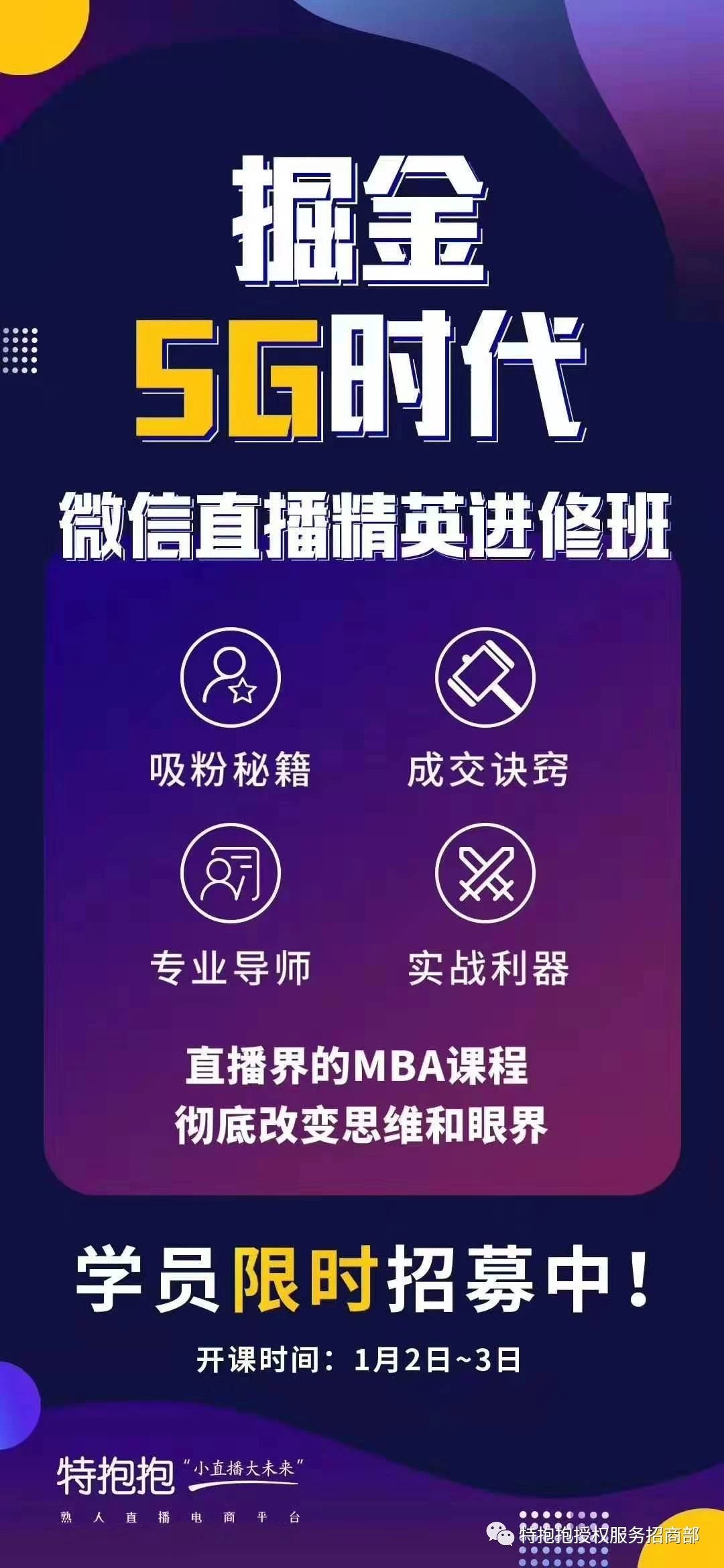 为什么你的团队裂变不起来？