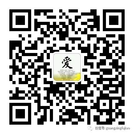中国1000年前的状元文,秒杀当今世界所有鸡汤! - 广行法师 - 广行佛教 中国1000年前的状元文,秒杀当今世界所有鸡汤! - 广行法师 - 广行佛教