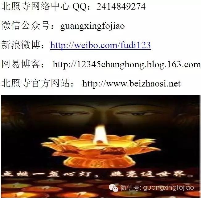 明理又践行,轻松戒邪淫 - 广行法师 - 广行佛教 明理又践行,轻松戒邪淫 - 广行法师 - 广行佛教
