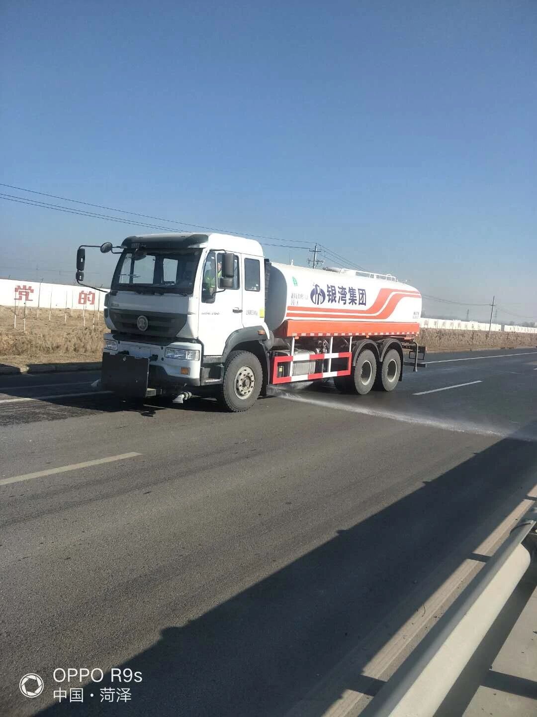 银湾集团｜热烈祝贺我集团公司成功中标7038万元城区道路保洁服务项目！