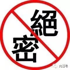 毕福剑疯了,昨天全 国都在疯 传这个视频!