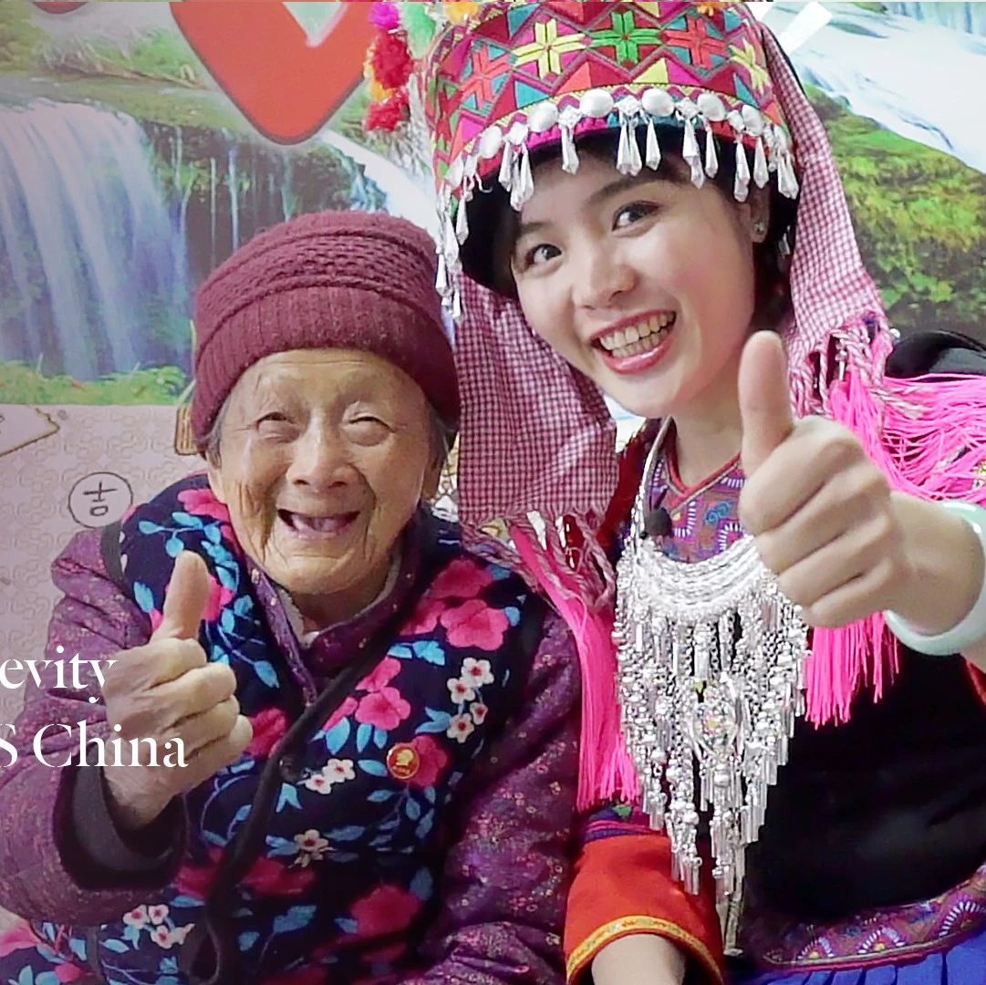 旅游让世界和生活更美好 | 广西巴马，世界长寿之乡