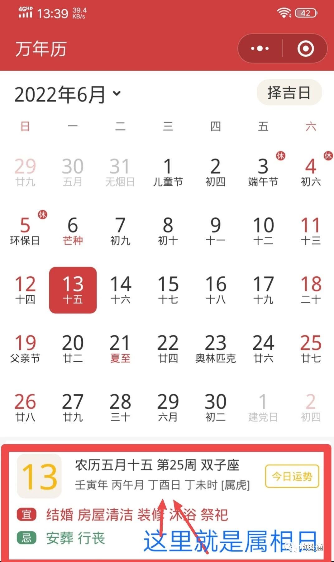那良镇赶集是哪一天啊