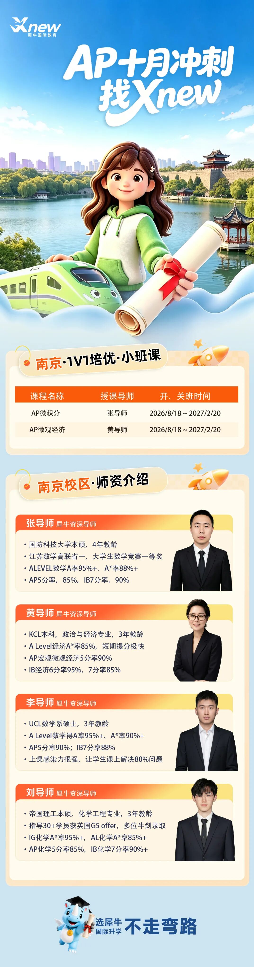 画板 1 拷贝 2.jpg