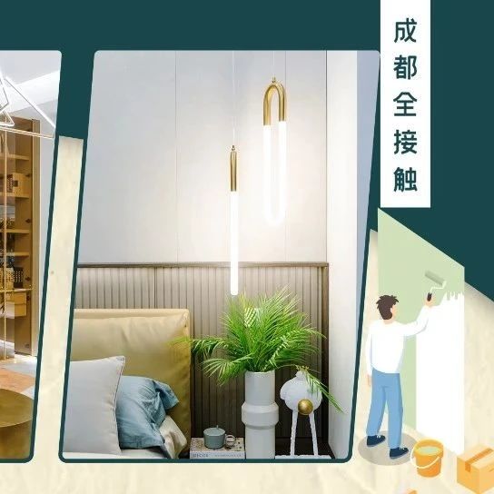 成都装修界“网红”，真的太香了！