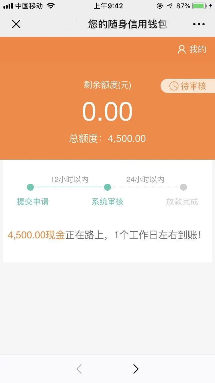 股票分享论坛-不看征信，论坛股票论坛，审核简单，最高下款3W(2)