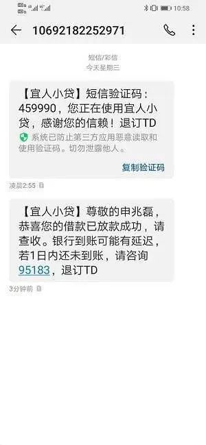 股票分享论坛-宜信普惠旗下论坛新股票论坛，没有回访，秒放款2-5k(2)