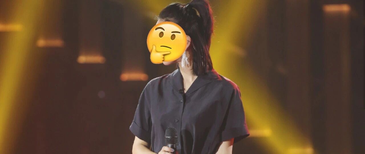 又因为说话没过脑子，被大家嘲了？