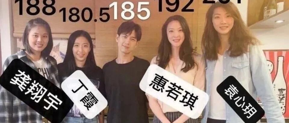 和女排姑娘们合照，真的有明星能Hold住吗？