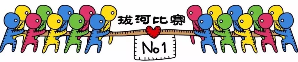 2017年勞動節(jié)·拔河比賽獲獎名單|企業(yè)動態(tài)-泉州市華德機(jī)電設(shè)備有限公司