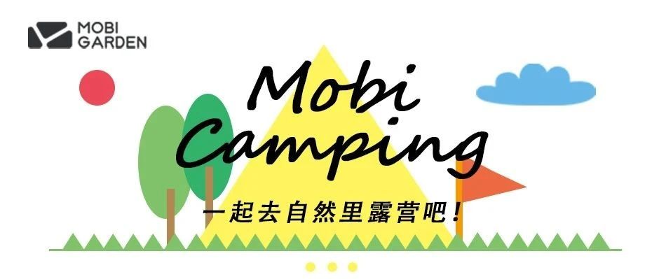 Mobi Camping | ¶ӪƼȻл루βʵ
