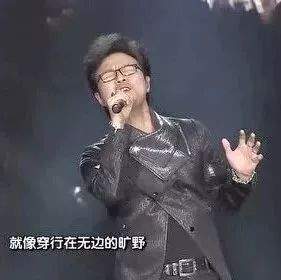 汪峰现场演唱《怒放的生命》