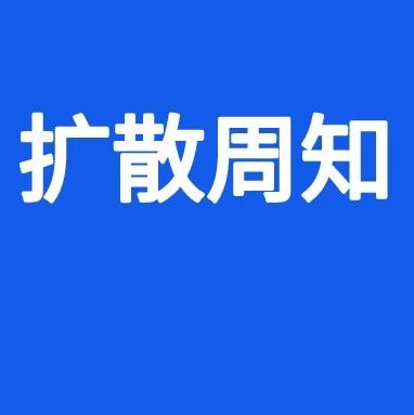 转发！春节期间，江门这些地方开放时间有变！