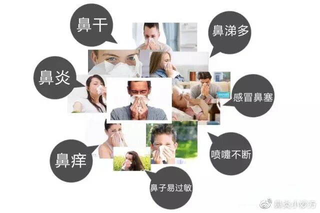 鼻子里面疼？警惕这三大病因就是鼻炎的误区