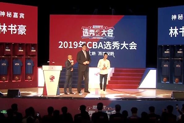 CBA2019选秀大会名单新鲜出炉！