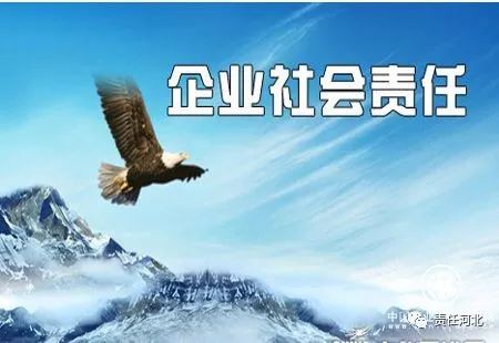 shehuizeren