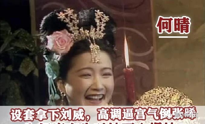 何晴:3段感情2次婚姻,许亚军原配气得心脏病发作,如今她怎样?