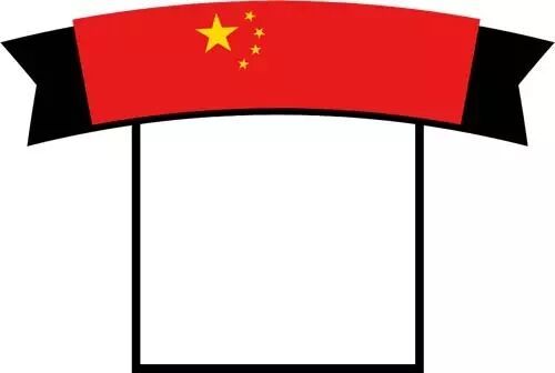 微信公众平台编辑器十一二维码关注图文文章模板素材样式下载