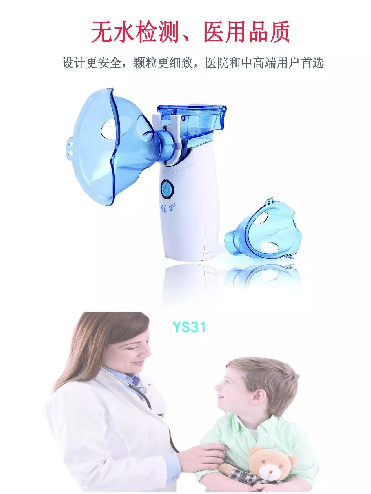 【邀请函】正元科技邀您共赴第77届中国国际医疗器械（春季）博览会